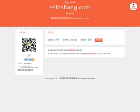 website thubmnail of Eshishang