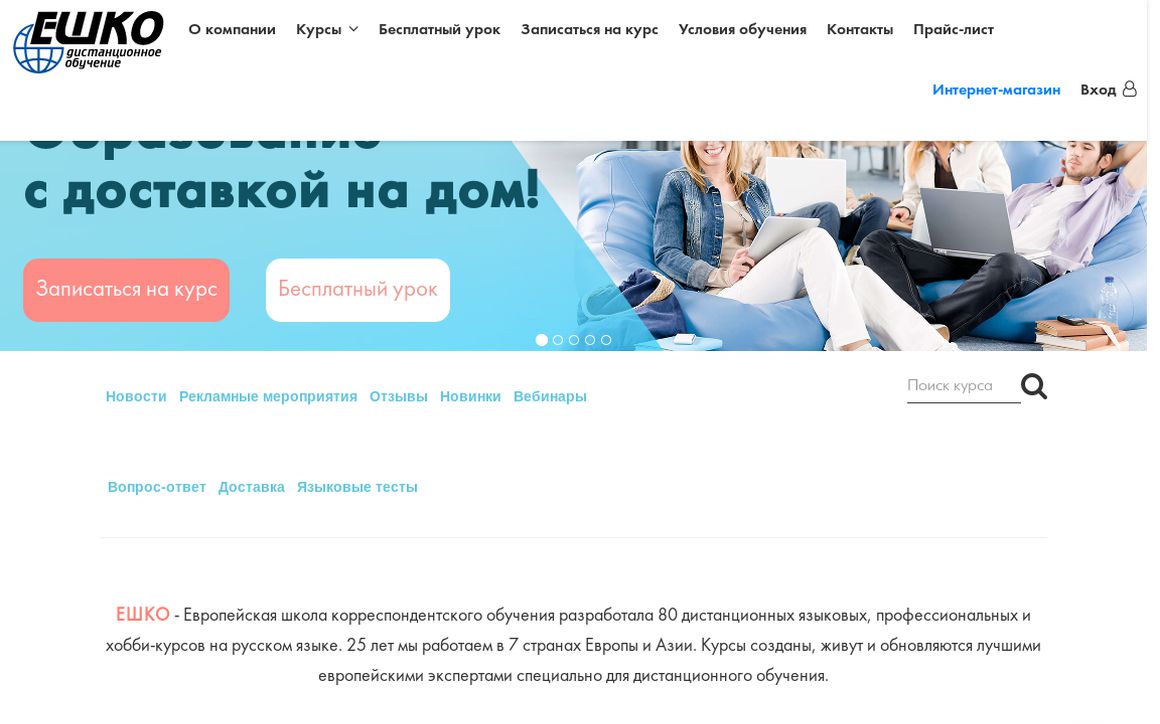 website thubmnail of Eshko.by