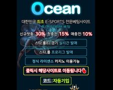 Thumbnail of Esports-ocean.com