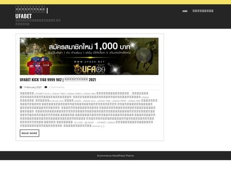 website thubmnail of etronixmart