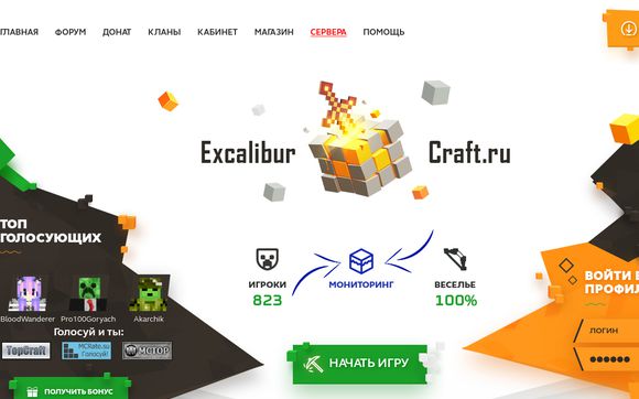 Thumbnail of Excalibur-craft.ru