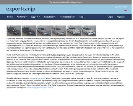 website thubmnail of Export Car
