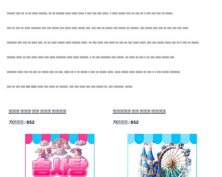 website thubmnail of Tiger Electronics