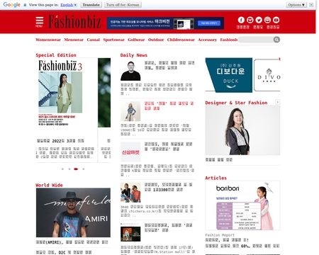 website thubmnail of Fashionbiz.co.kr