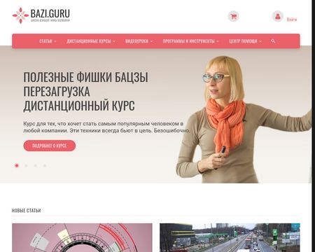 website thubmnail of Feng-shui.ua