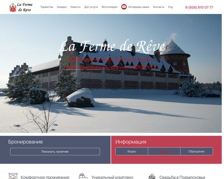 website thubmnail of Fermereve.ru