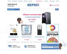 Thumbnail of Fermo.ru