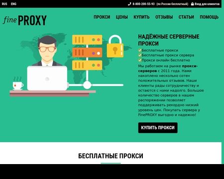 website thubmnail of Fineproxy.org