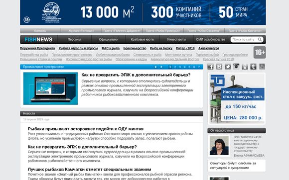 Thumbnail of Fishnews.ru