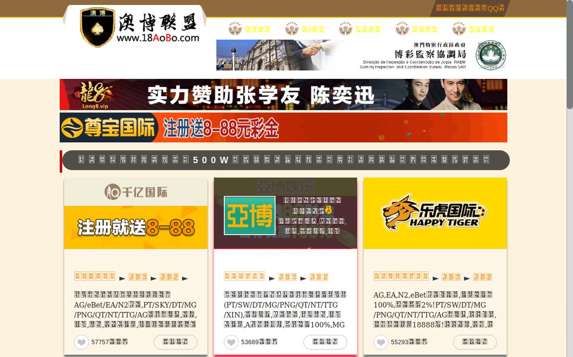 website thubmnail of Fitfinder.hk
