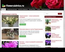 Thumbnail of Flowersadvice.ru