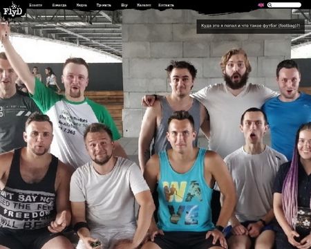 website thubmnail of Flyd.ru