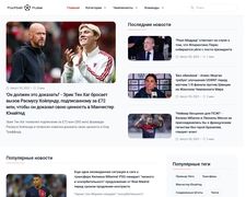 Thumbnail of Footballpulse.info
