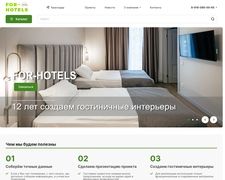 Thumbnail of For-hotels.ru