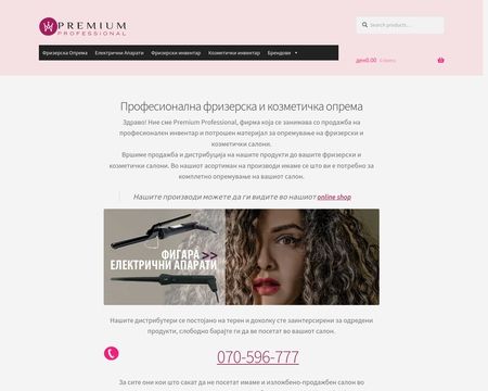website thubmnail of Frizerskaoprema.mk