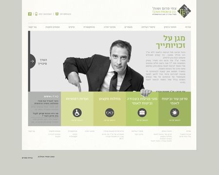 website thubmnail of Tzachi From & Co.
