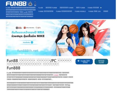 website thubmnail of Fun888th.net