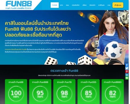 website thubmnail of Fun88s