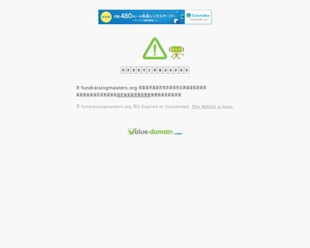 website thubmnail of Fund Raising Masters