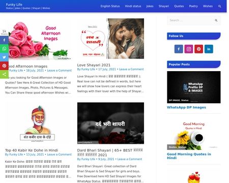 website thubmnail of Funkylife.in