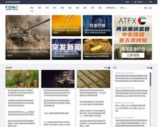 Thumbnail of Fx168news.com