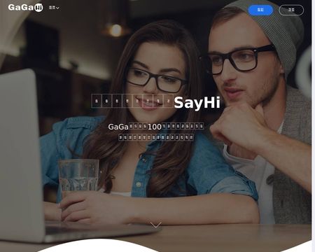 website thubmnail of GaGaHi