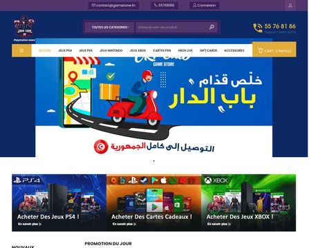 website thubmnail of Gamezone.tn