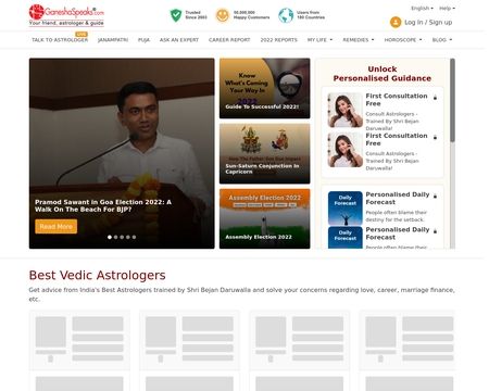 website thubmnail of Ganeshaspeaks