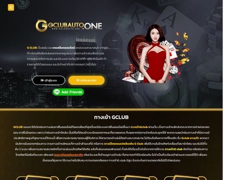 website thubmnail of Gclubauto.one