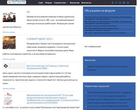 website thubmnail of Genplana.net