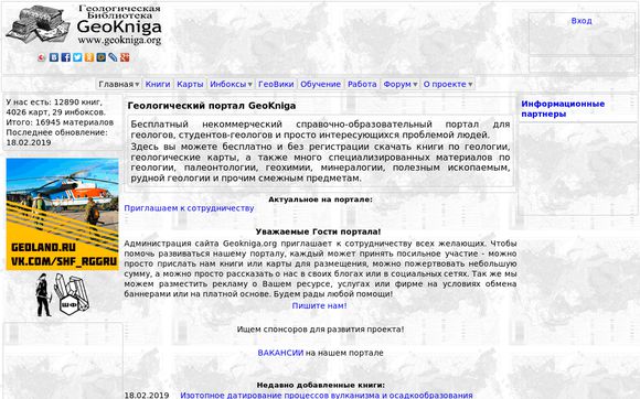 Thumbnail of Geokniga.org