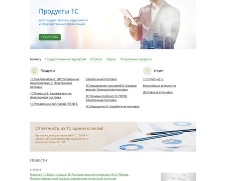 website thubmnail of Geolan-ksl.ru