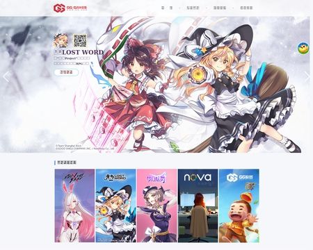 website thubmnail of Gg