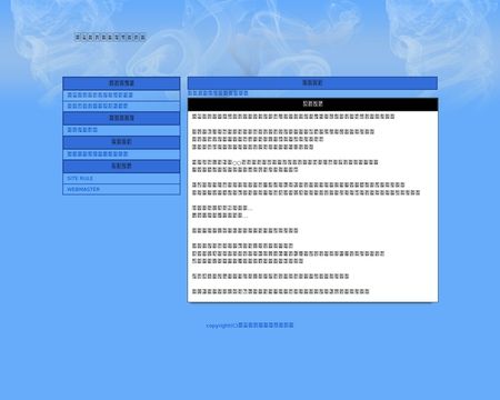website thubmnail of Ghdoutlet-uk