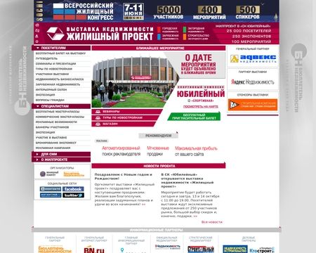 website thubmnail of Gilproekt.ru