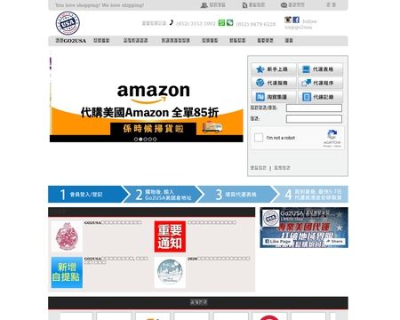 website thubmnail of Go2usa.com.hk