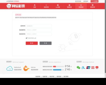 website thubmnail of Golden S Rescue