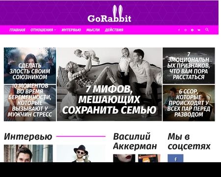 website thubmnail of Gorabbit.ru