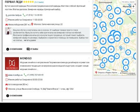 website thubmnail of Gorodairegioni.ml