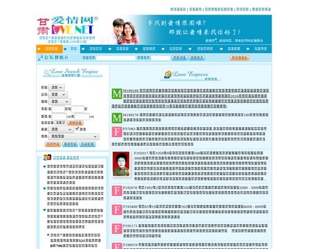 website thubmnail of Gslove