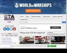 Thumbnail of Gta-mania.ru