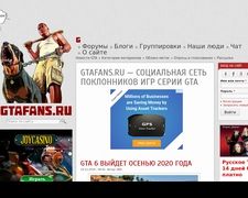 Thumbnail of Gtafans.ru