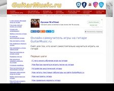Thumbnail of Guitarmusic.ru