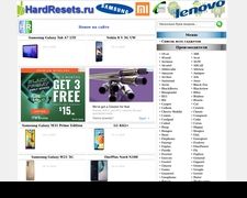 Thumbnail of Hardresets.ru