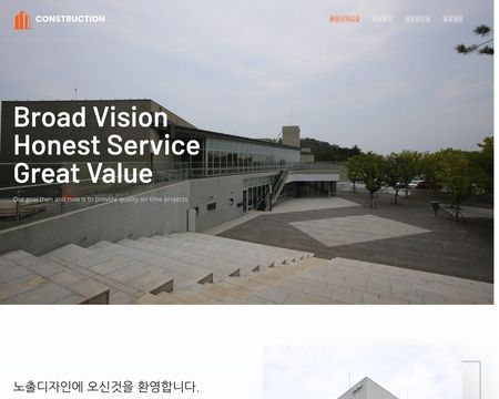 website thubmnail of Hdsdesign.co.kr