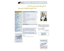 Thumbnail of Hewad Afghanistan