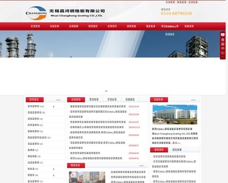 website thubmnail of HiGoldsTeam