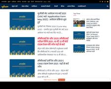 Thumbnail of Hindi.aglasem.com