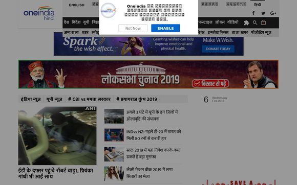 Thumbnail of Hindi.oneindia.com