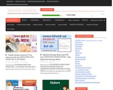 Thumbnail of Hindivarta.com
